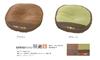 Yonaguni Memory Foam Round Seat Cushion (Brown)