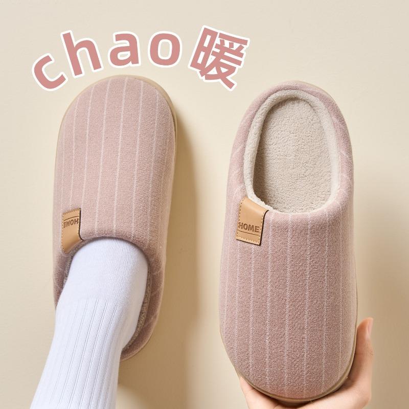 Silent non-slip bottom cotton slippers men's winter indoor home thick bottom velvet warm antibacterial foot warm cotton mop women's