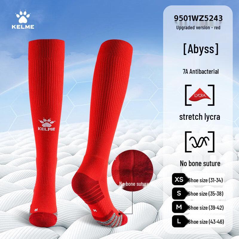 KELME Professional Anti-Slip Long Football Socks