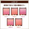 excel Auratic Blush AB06 (Breakfast)