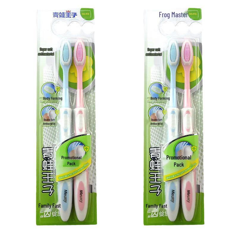 Frog Prince Dense Silk Soft Care Nano Toothbrush