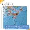 Raymay Fujii Globe, Teacher Recommended for Elementary School Students, 20cm OYV11