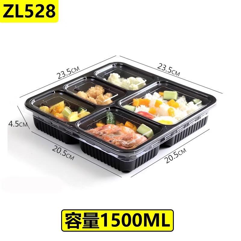 Handun ZL528 5-Compartment Takeaway Meal Box