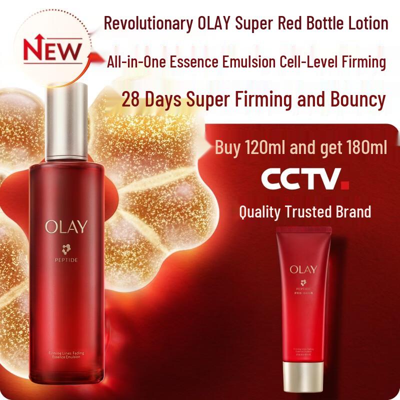 Olay Regenerist Super Red Bottle Firming Essence Lotion
