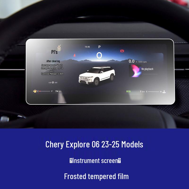 Chery Explore 06 Screen Protector: Tempered Film for 25 Models, Jaecoo J5/J7 Navigation Dashboard