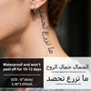 10Pcs Arabic Quote Waterproof Herb Temporary Tattoo Stickers, Long-Lasting Waterproof For Arm, Leg, Chest