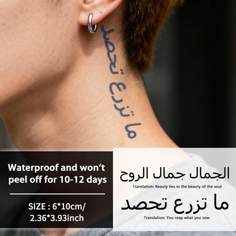 10Pcs Arabic Quote Waterproof Herb Temporary Tattoo Stickers, Long-Lasting Waterproof For Arm, Leg, Chest