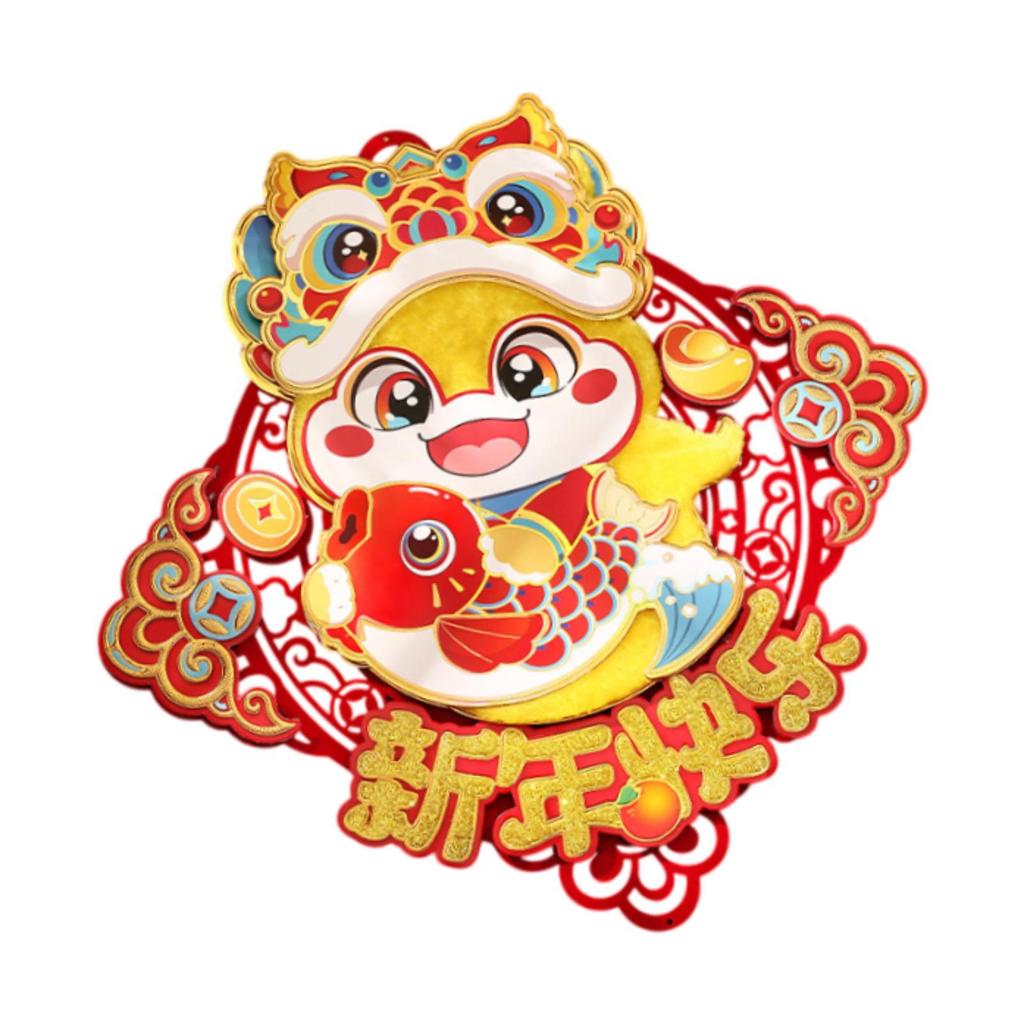 Door Stickers Chinese New Year Decorations 2026 Snake Year Holidays Offices Farmhouses Gifts Ornament 3D