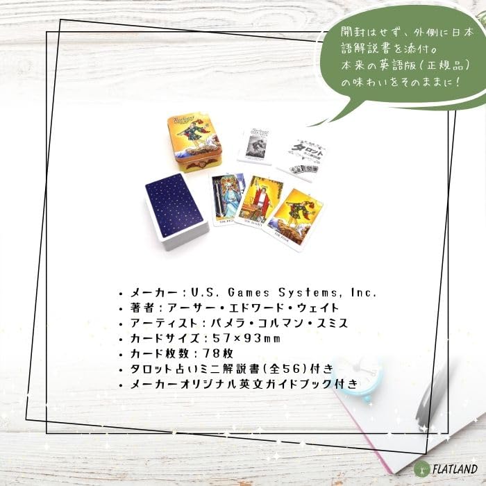 In a Radiant Tarot In a Tin Tarot Reading Instructions with Japanese Manual Authentic Tarot Cards 78 Cards Mini Size [Packed Tin] Rider-Waite