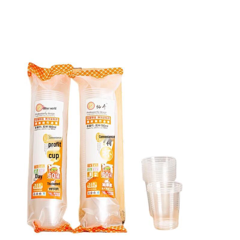 

Nanqiao 180ml Disposable Transparent Plastic Cups