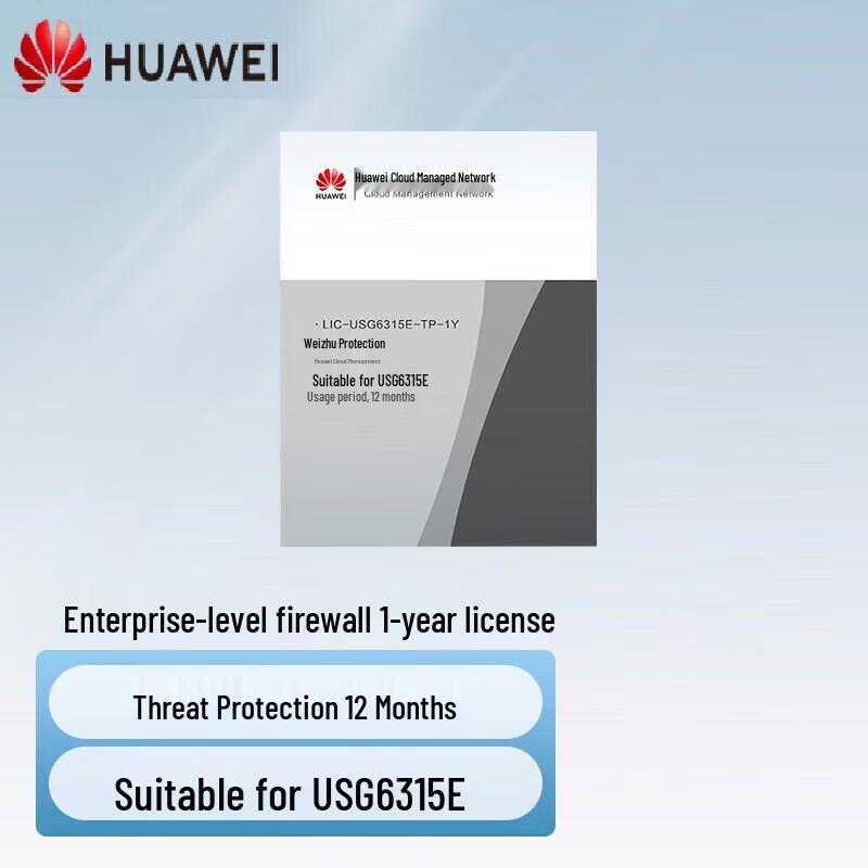 

HUAWEI USG6315E Threat Protection License (1-Year)