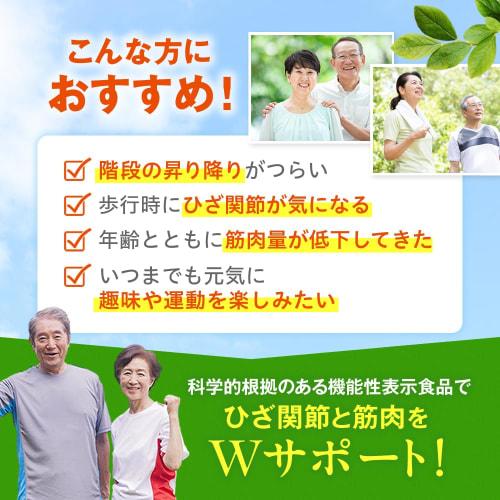 Dual Joint and Muscle Support with N-acetylglucosamine, GABA, and Other Supplements for Knee Joint Problems, Muscle Maintenance, and Stress and Fatigu