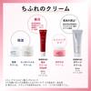 Chifure Essential Cream Coenzyme Q10 (Main Product)