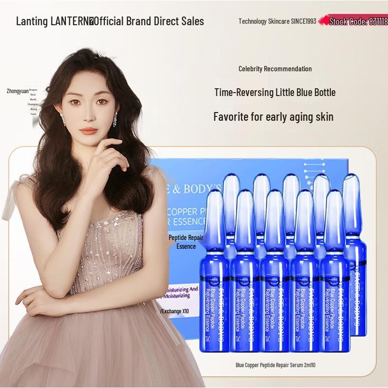 Lanting Amino Acid Cleanser & Blue Copper Peptide Essence Set