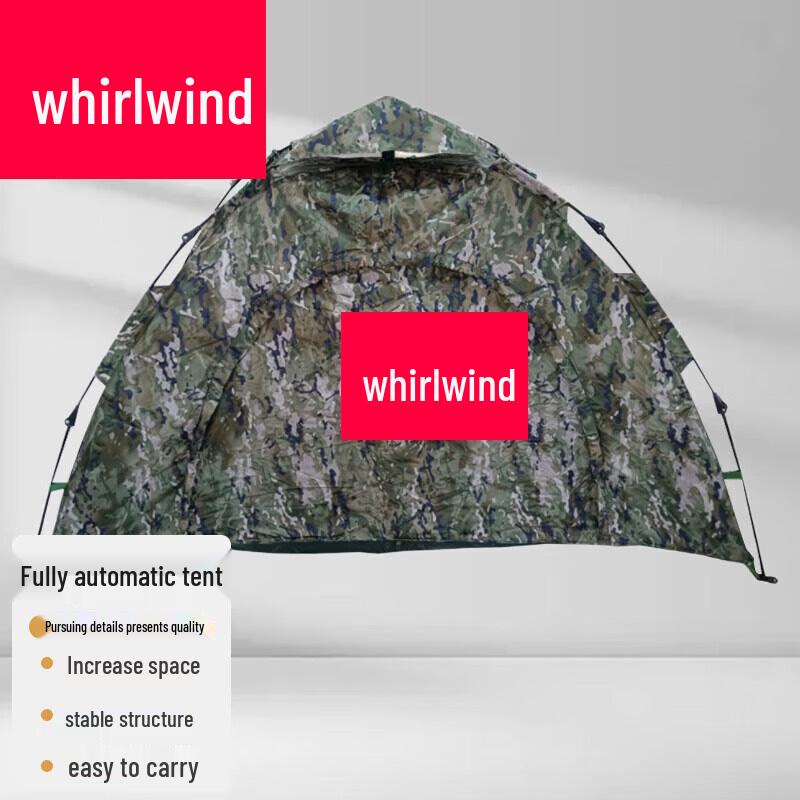 Xuanshi Outdoor Automatic Single Camping Tent