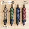 Made In Tachibana Folding 10 Cylindrical Koshu Folding for Both Rain and Komiya Shoten X Japan, Umbrella, 60cm, Ribs, Handle, Weave, Two-tier