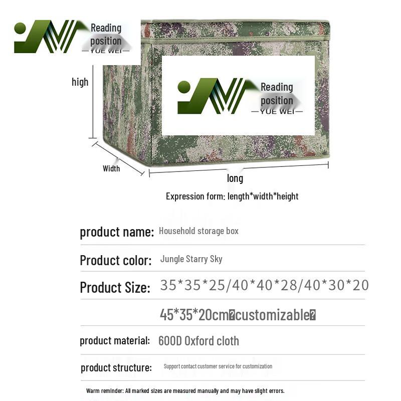 Yuewe Camouflage Folding Storage Box
