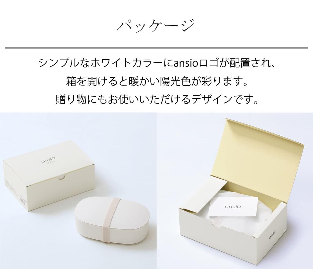 Ansio Bento Fluffy and Easy to Made in Dishwasher and Microwave Safe Box, Clean, 650ml, White, Japan,