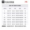 Li Ning Knitted Sweatpants Men's White Moderate Cuffed Pants AYKP653-2