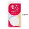 Kokuryudo - Point Magic PRO Pressed Powder SPF 50+ PA++++