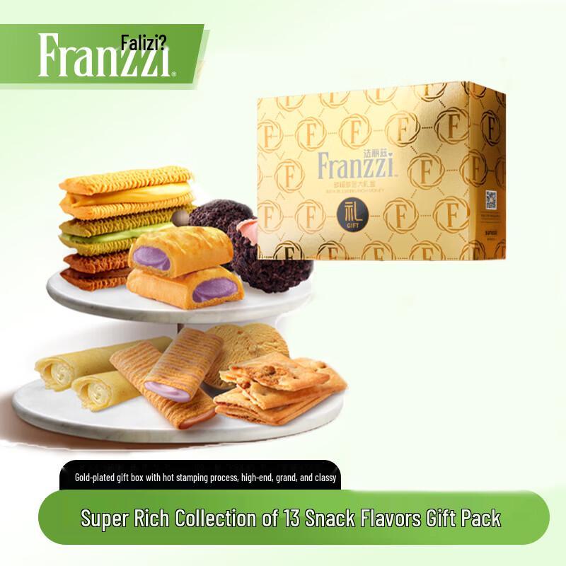 Faliz Assorted Cookie Biscuits Gift Box