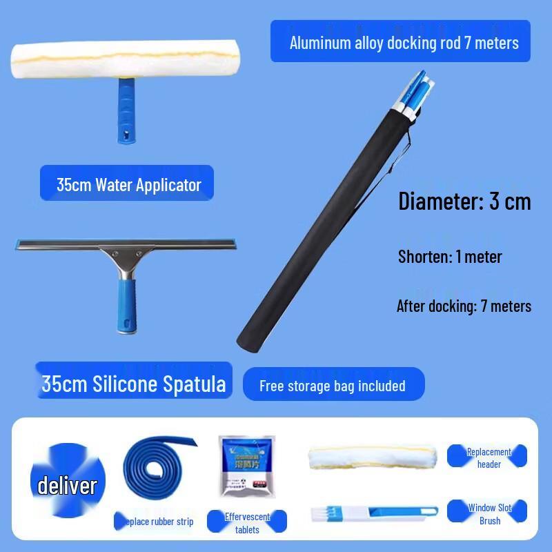 

Miaojiayi 7-Meter Long Handle Window Cleaning Kit