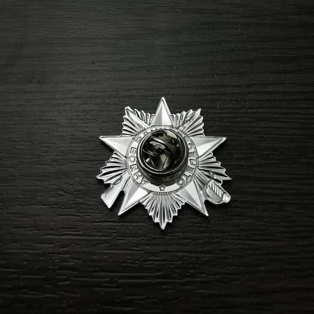 Soviet Second Class Patriotic War Medal - 42nd Edition Miniature