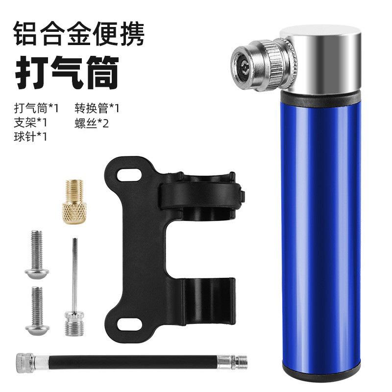 Manual Mini Portable Bicycle Aluminum Alloy air Pump for Bicycle Basketball Football Bicycle Pump
