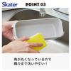 Skater 2-Tier Lunch Box, 570ml, Integrated Gasket, Easy to Clean, Dishwasher Safe, Microwave Safe, Made in Japan, Amber Yellow PALB6-A