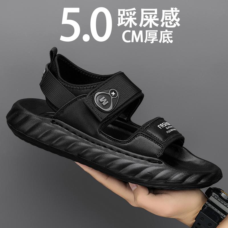 

Vietnamese sandals men wear in summer, step on shit feeling soft bottom sports leisure non-slip deodorant driving wading beach sandals 44 чорний