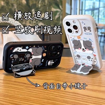 Cute Puppy for iPhone14promax Mobile Phone Case Apple All-inclusive Creative Advanced