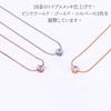 1 CZ Diamond Metal Surgical Stainless Steel 1 Pink Delicate [Galant] 6-prong Necklace, Always-On, Simple, Allergy-Free, (Zirconia), Stone, 6-prong,
