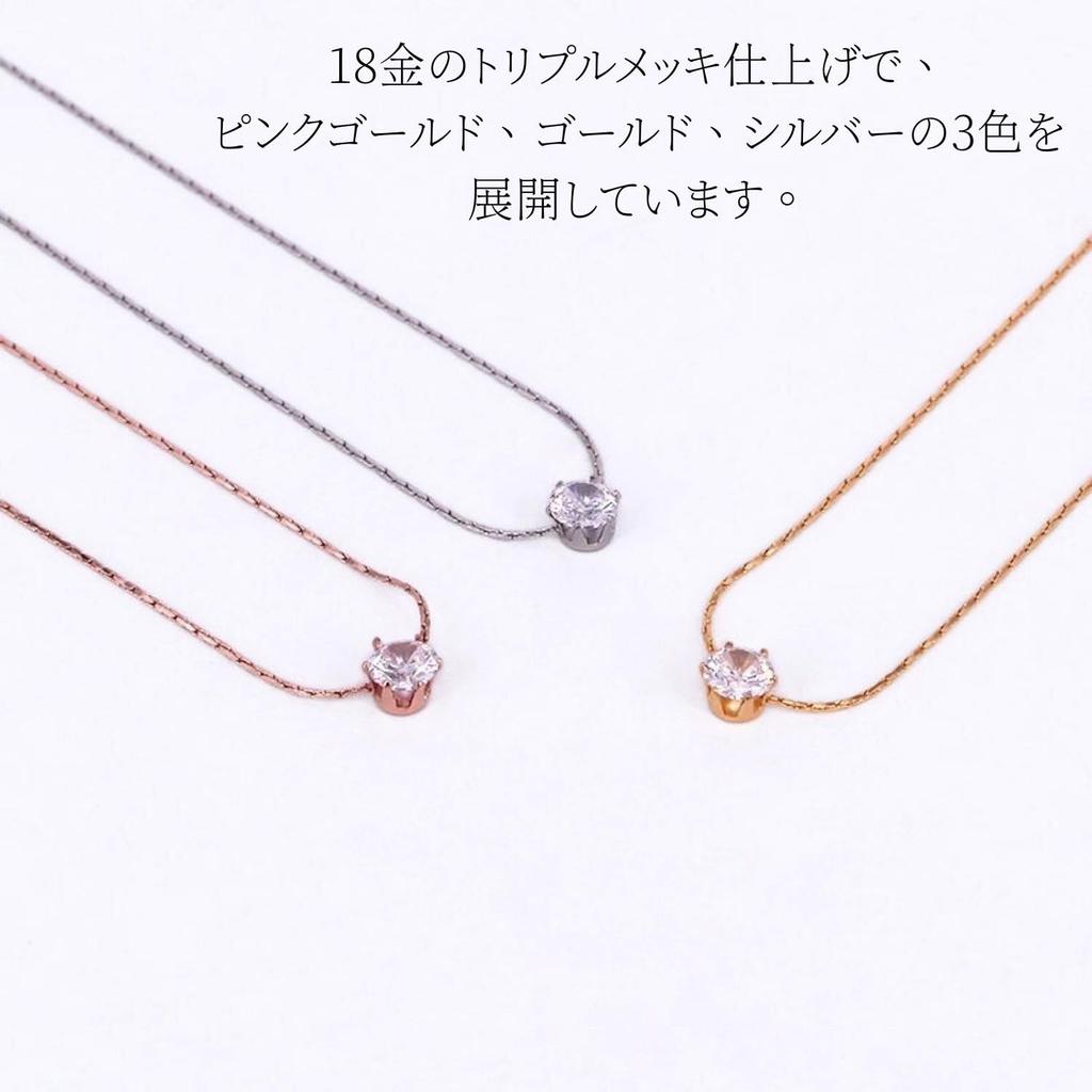 1 CZ Diamond Metal Surgical Stainless Steel 1 Pink Delicate [Galant] 6-prong Necklace, Always-On, Simple, Allergy-Free, (Zirconia), Stone, 6-prong,