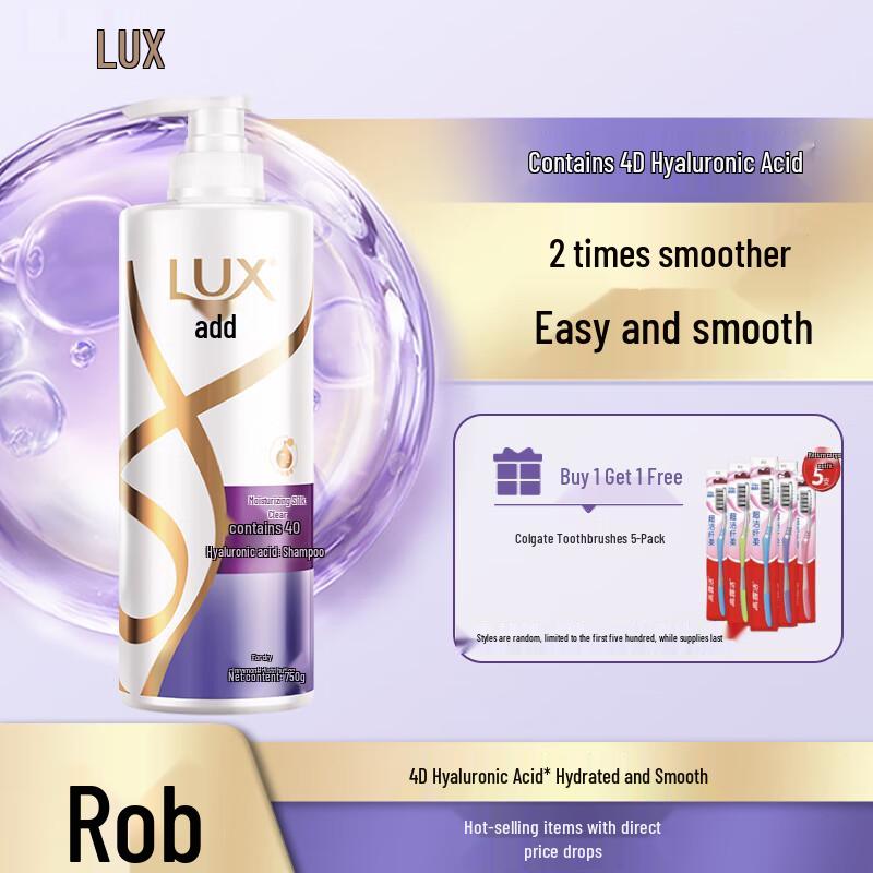 LUX Hyaluronic Acid Hydrating Smooth Shampoo