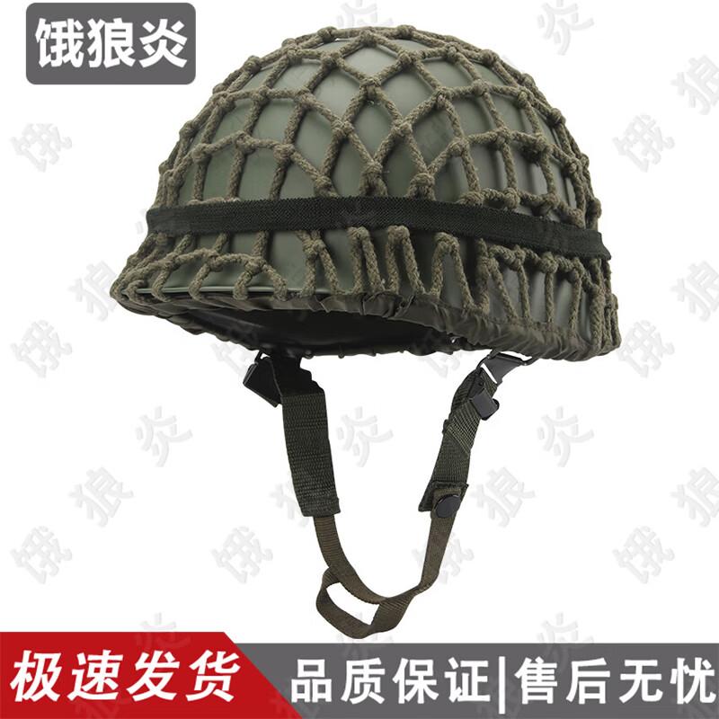 Elmetto Tattico in Acciaio a Doppio STRATO M1