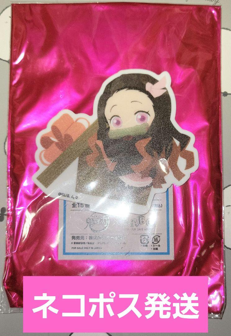 

[USED] Demon Slayer Collaboration Cafe Honpo LABO Nezuko Acrylic Stand