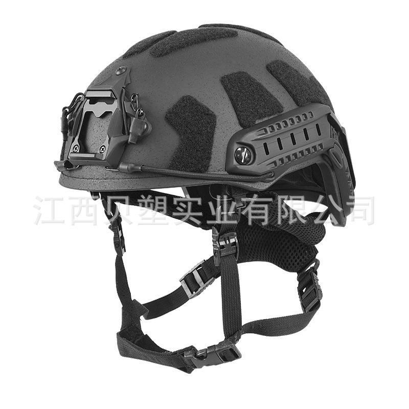 FRP tactical helmet SF high cut