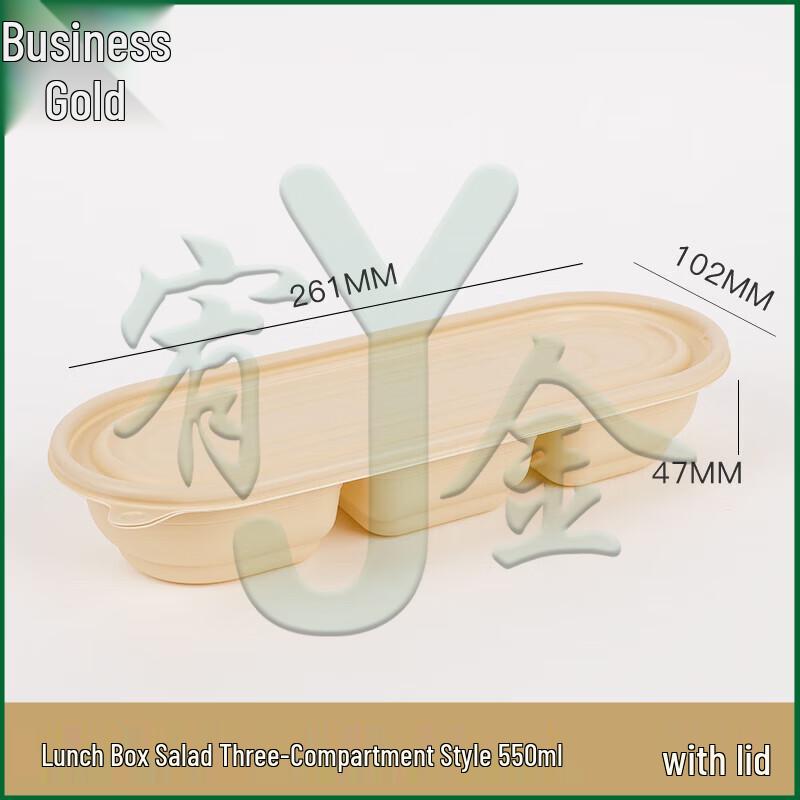 

Biodegradable Corn Starch Disposable Meal Prep Boxes