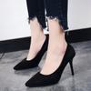 High-heeled Single Shoes Women's Summer New Thin-heeled Pointed-toed Shallow-mouth High-heeled Shoes Black Professional Commuting Versatile