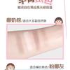 VEECCI - Freely Painted Highlighter & Shading Palette Chibi Maruko Chan Edition - 2 Types