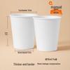 ZISIZ Pure White Disposable Paper Cups, 1000 Count