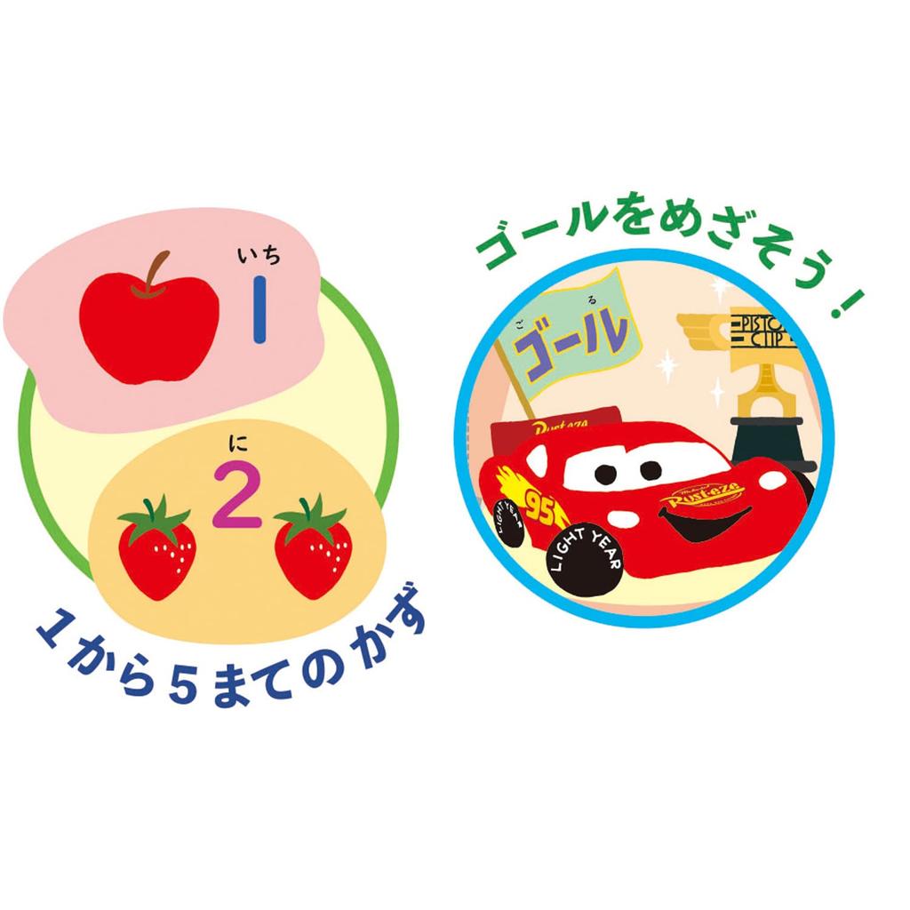 Gakken Disney Tinker Kids Finger Puppet McQueen and Numbers and Mazes from 1 To 5 2 and 83824 Book Mater, (Ages Up)