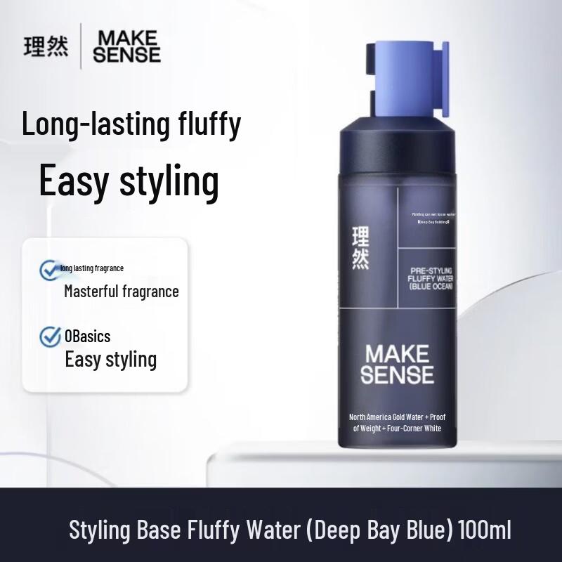 LERAN Deep Bay Blue Long-Lasting Volumizing Hair Spray