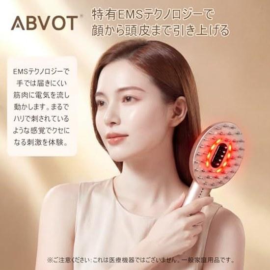 ABVOT EMS Facial Device Electric Brush Scalp Lift Liquid Box Birthday Present Mother Father Women Gift Unisex Respect Aged Day Fathers Mid-year Year
