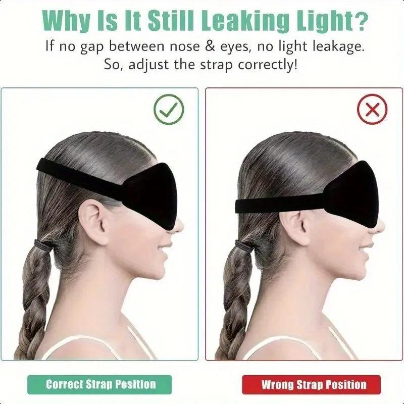 1PC 3D Stereoscopic Sleep Eye Mask - 100% Light-blocking and Noise-reducing, Adjustable Strap, Soft and Comfortable