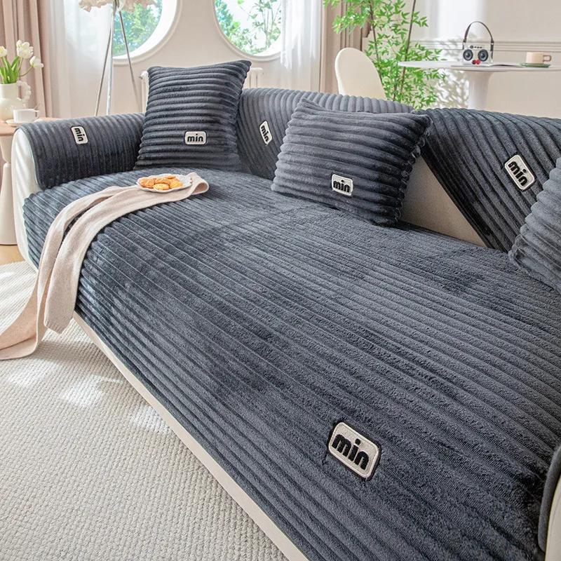 

Super Soft Flannel Plush Quilted Sofa Towel Winter Warm Thicking Plush Lines Couch Cover Solid Color Anti-slip Sofa Cover Towel 45x45cm pillowcase