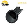 Chevrolet Aveo Hatchback Door Handle (2004-2007) - Part Numbers 96541647, 96541648