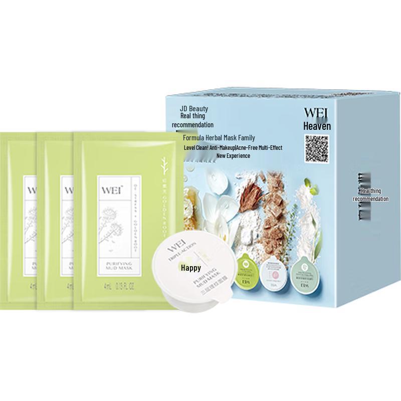Wei Lai Zhi Mei Mask Discovery Set