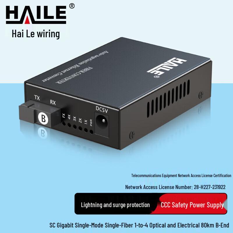 HAILE Gigabit Single-Mode Fiber Optic Transceiver