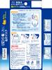 Nodonuru Mask Nodonuru Wet Pleated Type for Yuzu Karin 3 Sets x 4 Masks [Bulk Purchase] Mask, Sleeping, & Scent, (Bonus Included)